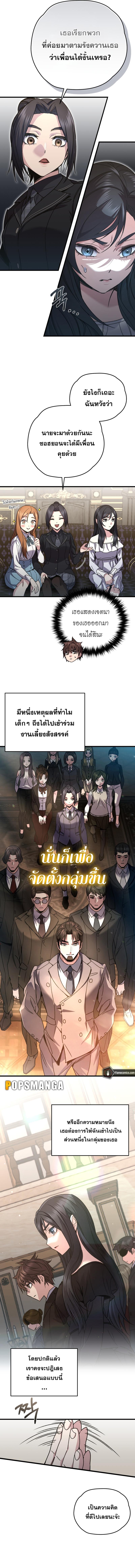 Manga-lc-com อ่านมังงะ อ่านการ์ตูน ออนไลน์ ฟรี Relife Player ตอนที่ 1 2 3 4 5 6 7 8 9 10 11 12 13 14 ฟรี ไม่มีโฆษณา Manga-lc - อ่าน มังงะ อ่าน การ์ตูน ออนไลน์ อ่านมังงะ ฟรี