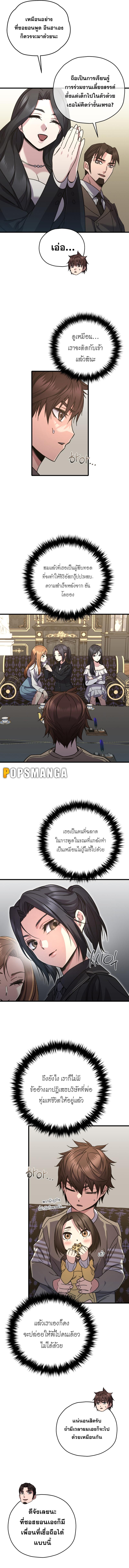 Manga-lc-com อ่านมังงะ อ่านการ์ตูน ออนไลน์ ฟรี Relife Player ตอนที่ 1 2 3 4 5 6 7 8 9 10 11 12 13 14 ฟรี ไม่มีโฆษณา Manga-lc - อ่าน มังงะ อ่าน การ์ตูน ออนไลน์ อ่านมังงะ ฟรี