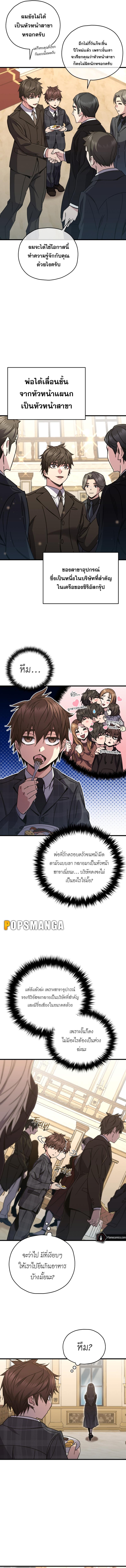 Manga-lc-com อ่านมังงะ อ่านการ์ตูน ออนไลน์ ฟรี Relife Player ตอนที่ 1 2 3 4 5 6 7 8 9 10 11 12 13 14 ฟรี ไม่มีโฆษณา Manga-lc - อ่าน มังงะ อ่าน การ์ตูน ออนไลน์ อ่านมังงะ ฟรี