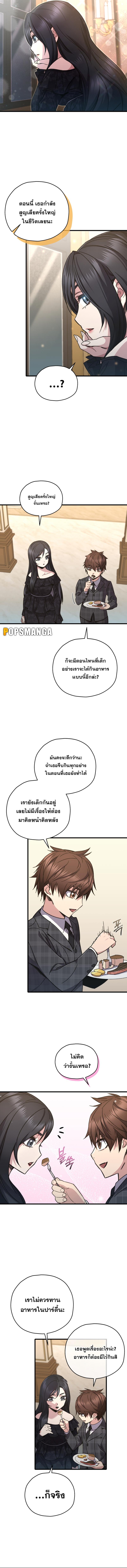 Manga-lc-com อ่านมังงะ อ่านการ์ตูน ออนไลน์ ฟรี Relife Player ตอนที่ 1 2 3 4 5 6 7 8 9 10 11 12 13 14 ฟรี ไม่มีโฆษณา Manga-lc - อ่าน มังงะ อ่าน การ์ตูน ออนไลน์ อ่านมังงะ ฟรี