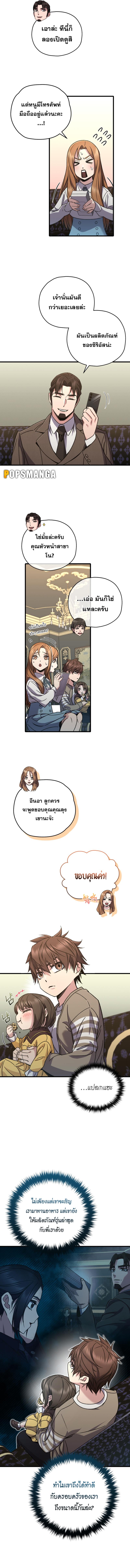 Manga-lc-com อ่านมังงะ อ่านการ์ตูน ออนไลน์ ฟรี Relife Player ตอนที่ 1 2 3 4 5 6 7 8 9 10 11 12 13 14 ฟรี ไม่มีโฆษณา Manga-lc - อ่าน มังงะ อ่าน การ์ตูน ออนไลน์ อ่านมังงะ ฟรี