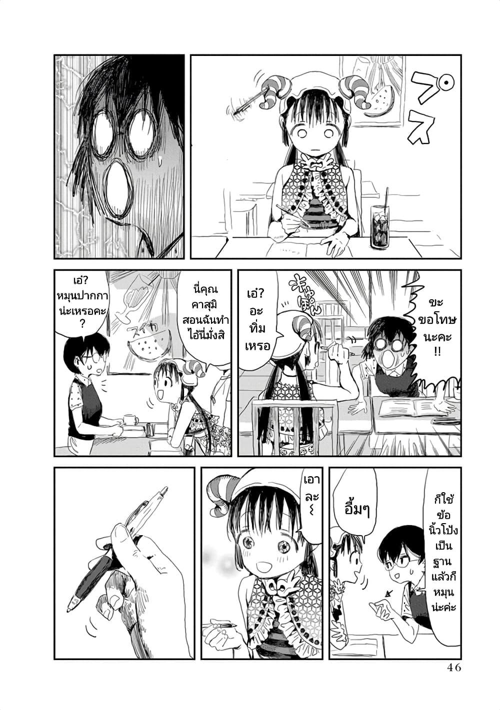 Manga-lc-com อ่านมังงะ อ่านการ์ตูน ออนไลน์ ฟรี Asobi Asobase ตอนที่ 1 2 3 4 5 6 7 8 9 10 11 12 13 14 ฟรี ไม่มีโฆษณา Manga-lc - อ่าน มังงะ อ่าน การ์ตูน ออนไลน์ อ่านมังงะ ฟรี