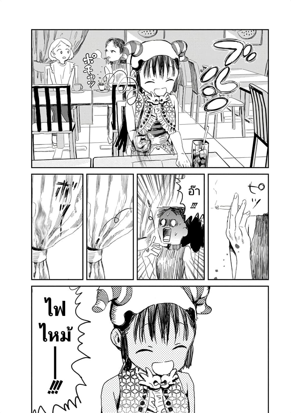 Manga-lc-com อ่านมังงะ อ่านการ์ตูน ออนไลน์ ฟรี Asobi Asobase ตอนที่ 1 2 3 4 5 6 7 8 9 10 11 12 13 14 ฟรี ไม่มีโฆษณา Manga-lc - อ่าน มังงะ อ่าน การ์ตูน ออนไลน์ อ่านมังงะ ฟรี