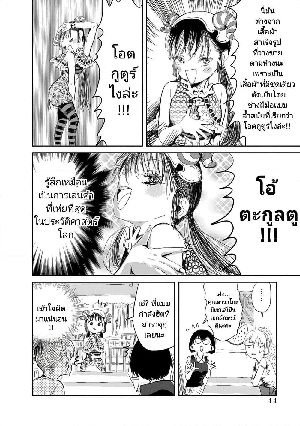 Manga-lc-com อ่านมังงะ อ่านการ์ตูน ออนไลน์ ฟรี Asobi Asobase ตอนที่ 1 2 3 4 5 6 7 8 9 10 11 12 13 14 ฟรี ไม่มีโฆษณา Manga-lc - อ่าน มังงะ อ่าน การ์ตูน ออนไลน์ อ่านมังงะ ฟรี