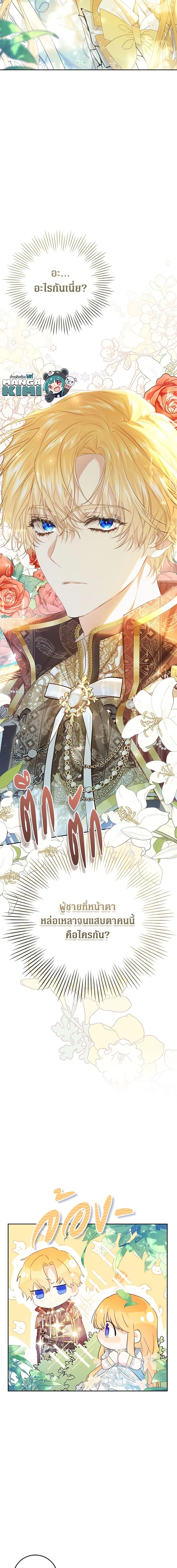 Manga-lc-com อ่านมังงะ อ่านการ์ตูน ออนไลน์ ฟรี The Villainess Is A Marionette ตอนที่ 1 2 3 4 5 6 7 8 9 10 11 12 13 14 ฟรี ไม่มีโฆษณา Manga-lc - อ่าน มังงะ อ่าน การ์ตูน ออนไลน์ อ่านมังงะ ฟรี