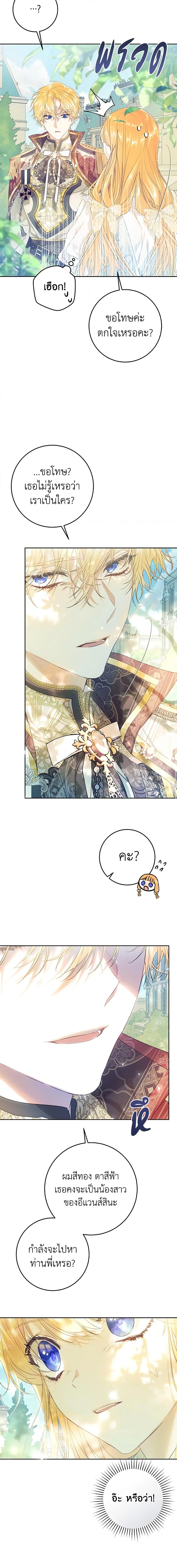 Manga-lc-com อ่านมังงะ อ่านการ์ตูน ออนไลน์ ฟรี The Villainess Is A Marionette ตอนที่ 1 2 3 4 5 6 7 8 9 10 11 12 13 14 ฟรี ไม่มีโฆษณา Manga-lc - อ่าน มังงะ อ่าน การ์ตูน ออนไลน์ อ่านมังงะ ฟรี