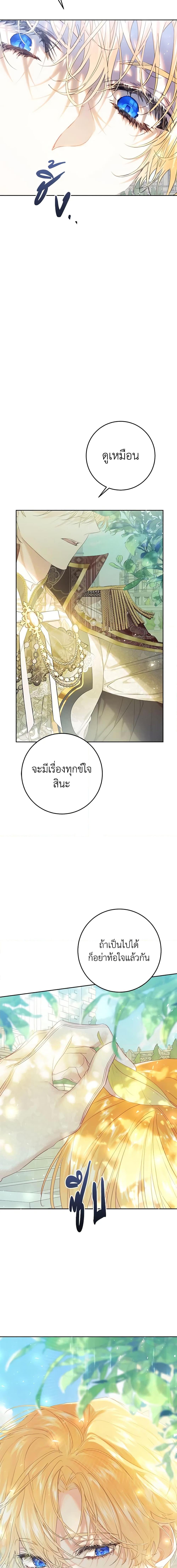 Manga-lc-com อ่านมังงะ อ่านการ์ตูน ออนไลน์ ฟรี The Villainess Is A Marionette ตอนที่ 1 2 3 4 5 6 7 8 9 10 11 12 13 14 ฟรี ไม่มีโฆษณา Manga-lc - อ่าน มังงะ อ่าน การ์ตูน ออนไลน์ อ่านมังงะ ฟรี