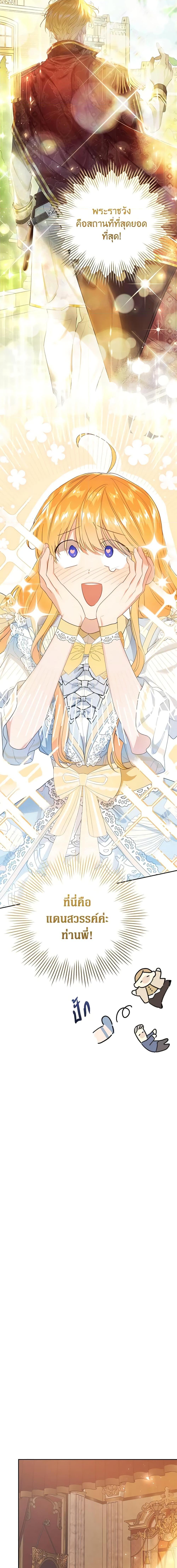 Manga-lc-com อ่านมังงะ อ่านการ์ตูน ออนไลน์ ฟรี The Villainess Is A Marionette ตอนที่ 1 2 3 4 5 6 7 8 9 10 11 12 13 14 ฟรี ไม่มีโฆษณา Manga-lc - อ่าน มังงะ อ่าน การ์ตูน ออนไลน์ อ่านมังงะ ฟรี