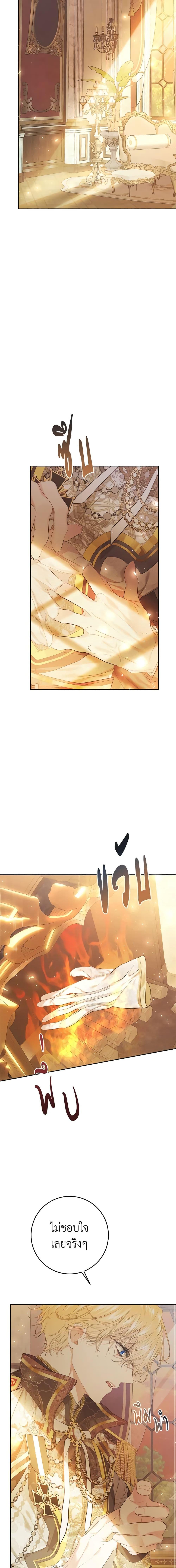 Manga-lc-com อ่านมังงะ อ่านการ์ตูน ออนไลน์ ฟรี The Villainess Is A Marionette ตอนที่ 1 2 3 4 5 6 7 8 9 10 11 12 13 14 ฟรี ไม่มีโฆษณา Manga-lc - อ่าน มังงะ อ่าน การ์ตูน ออนไลน์ อ่านมังงะ ฟรี