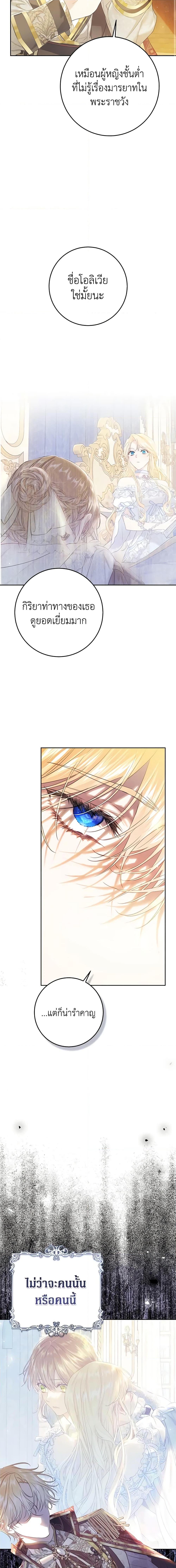 Manga-lc-com อ่านมังงะ อ่านการ์ตูน ออนไลน์ ฟรี The Villainess Is A Marionette ตอนที่ 1 2 3 4 5 6 7 8 9 10 11 12 13 14 ฟรี ไม่มีโฆษณา Manga-lc - อ่าน มังงะ อ่าน การ์ตูน ออนไลน์ อ่านมังงะ ฟรี