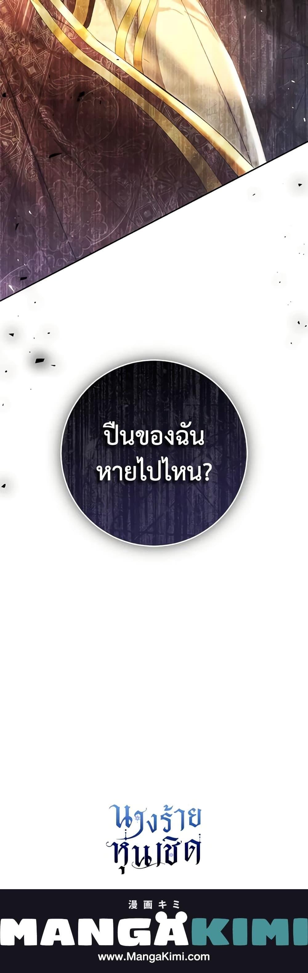 Manga-lc-com อ่านมังงะ อ่านการ์ตูน ออนไลน์ ฟรี The Villainess Is A Marionette ตอนที่ 1 2 3 4 5 6 7 8 9 10 11 12 13 14 ฟรี ไม่มีโฆษณา Manga-lc - อ่าน มังงะ อ่าน การ์ตูน ออนไลน์ อ่านมังงะ ฟรี