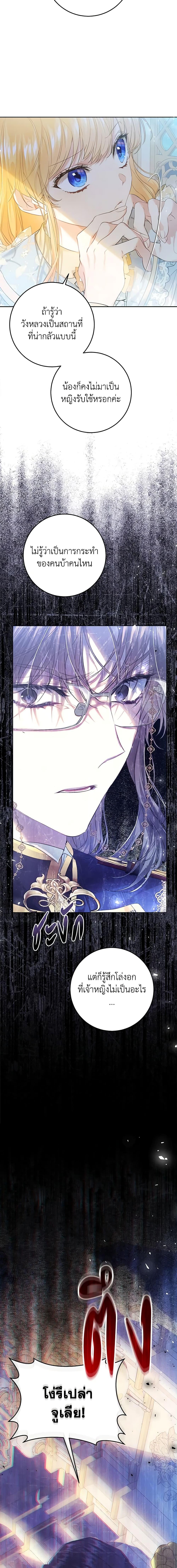 Manga-lc-com อ่านมังงะ อ่านการ์ตูน ออนไลน์ ฟรี The Villainess Is A Marionette ตอนที่ 1 2 3 4 5 6 7 8 9 10 11 12 13 14 ฟรี ไม่มีโฆษณา Manga-lc - อ่าน มังงะ อ่าน การ์ตูน ออนไลน์ อ่านมังงะ ฟรี