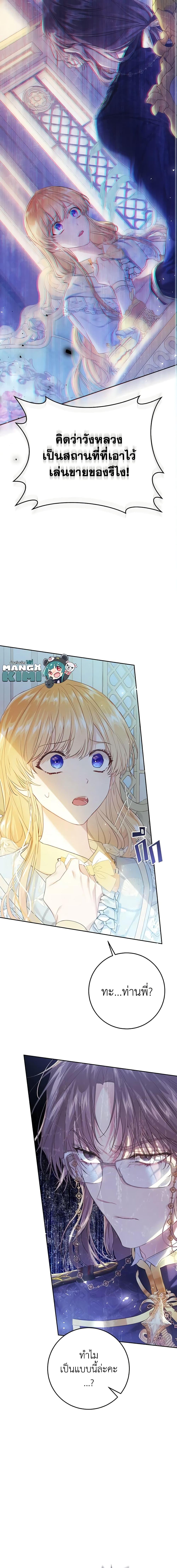 Manga-lc-com อ่านมังงะ อ่านการ์ตูน ออนไลน์ ฟรี The Villainess Is A Marionette ตอนที่ 1 2 3 4 5 6 7 8 9 10 11 12 13 14 ฟรี ไม่มีโฆษณา Manga-lc - อ่าน มังงะ อ่าน การ์ตูน ออนไลน์ อ่านมังงะ ฟรี