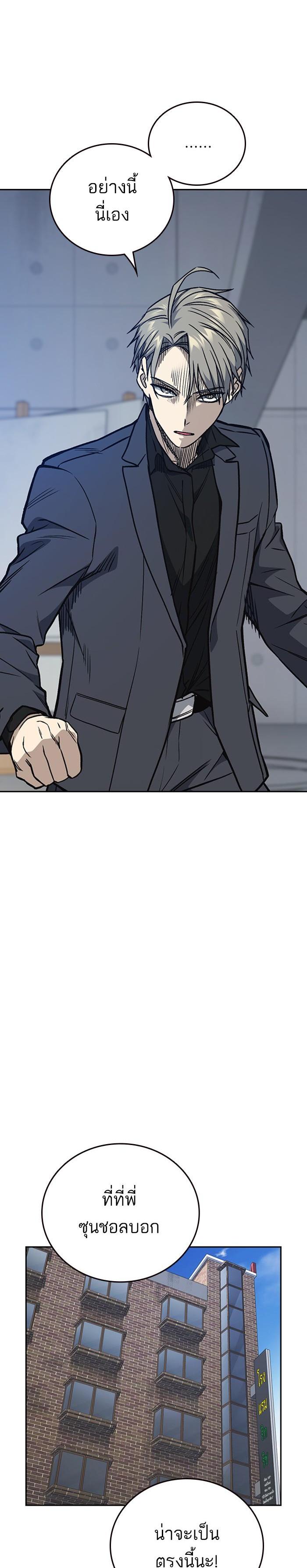 Manga-lc-com อ่านมังงะ อ่านการ์ตูน ออนไลน์ ฟรี Study Group แก๊งเด็กเรียนห้าวตีน ตอนที่ 1 2 3 4 5 6 7 8 9 10 11 12 13 14 ฟรี ไม่มีโฆษณา Manga-lc - อ่าน มังงะ อ่าน การ์ตูน ออนไลน์ อ่านมังงะ ฟรี