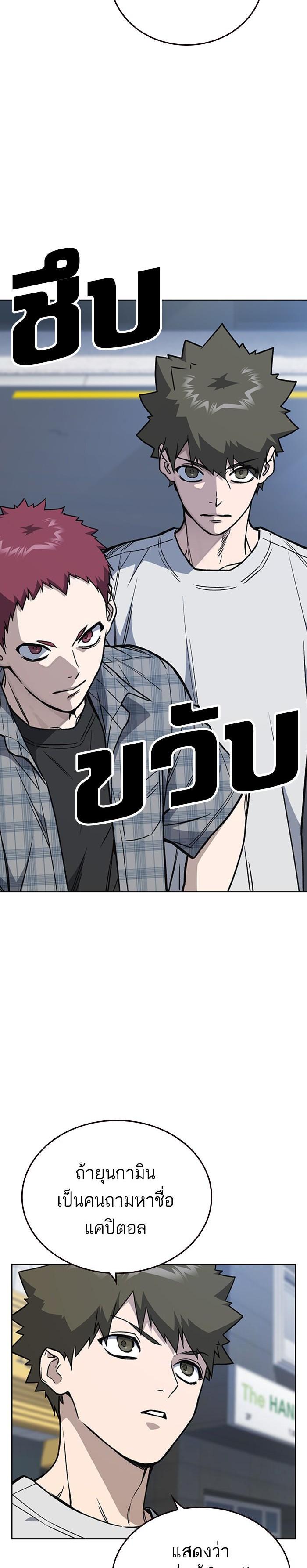 Manga-lc-com อ่านมังงะ อ่านการ์ตูน ออนไลน์ ฟรี Study Group แก๊งเด็กเรียนห้าวตีน ตอนที่ 1 2 3 4 5 6 7 8 9 10 11 12 13 14 ฟรี ไม่มีโฆษณา Manga-lc - อ่าน มังงะ อ่าน การ์ตูน ออนไลน์ อ่านมังงะ ฟรี