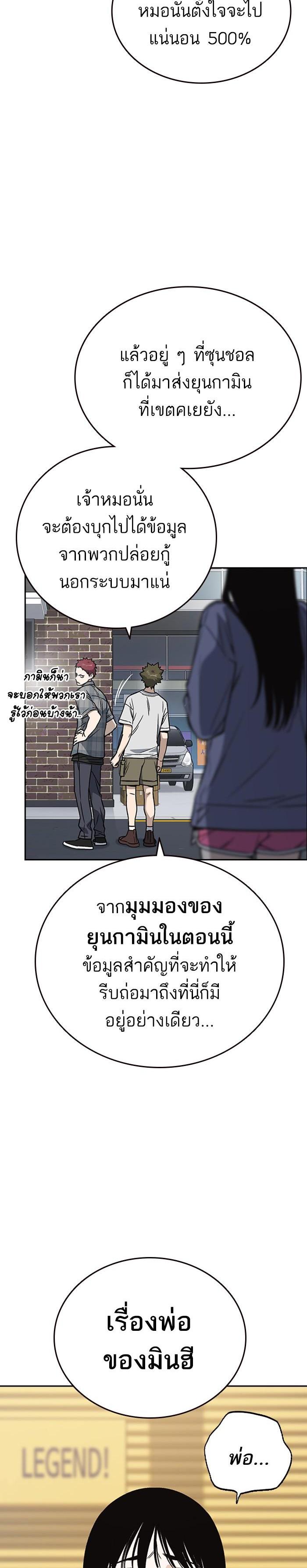 Manga-lc-com อ่านมังงะ อ่านการ์ตูน ออนไลน์ ฟรี Study Group แก๊งเด็กเรียนห้าวตีน ตอนที่ 1 2 3 4 5 6 7 8 9 10 11 12 13 14 ฟรี ไม่มีโฆษณา Manga-lc - อ่าน มังงะ อ่าน การ์ตูน ออนไลน์ อ่านมังงะ ฟรี