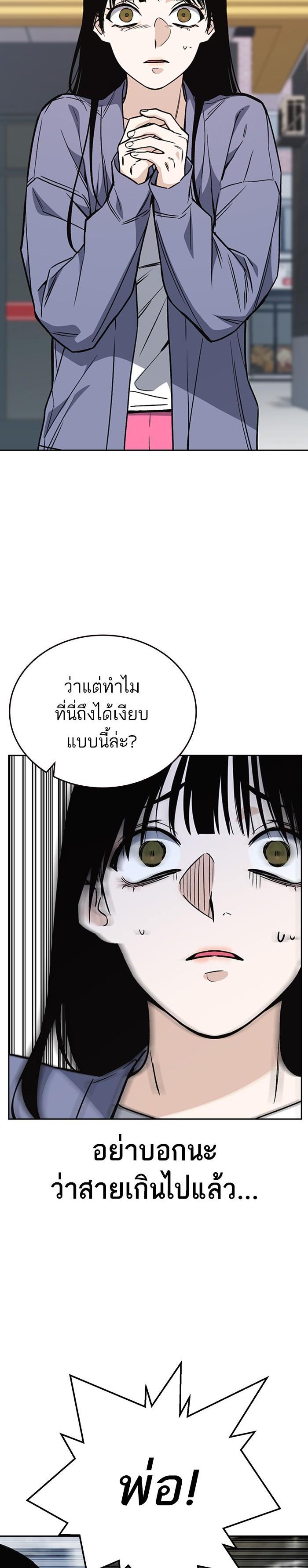 Manga-lc-com อ่านมังงะ อ่านการ์ตูน ออนไลน์ ฟรี Study Group แก๊งเด็กเรียนห้าวตีน ตอนที่ 1 2 3 4 5 6 7 8 9 10 11 12 13 14 ฟรี ไม่มีโฆษณา Manga-lc - อ่าน มังงะ อ่าน การ์ตูน ออนไลน์ อ่านมังงะ ฟรี