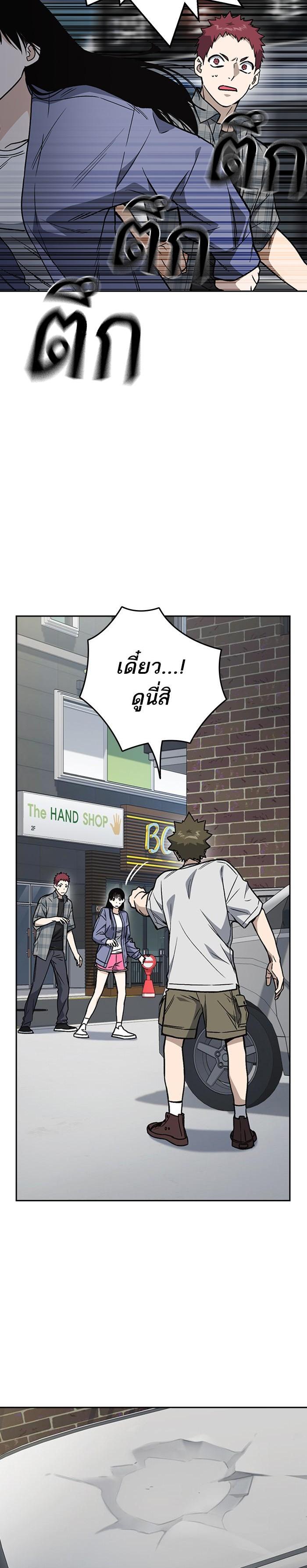 Manga-lc-com อ่านมังงะ อ่านการ์ตูน ออนไลน์ ฟรี Study Group แก๊งเด็กเรียนห้าวตีน ตอนที่ 1 2 3 4 5 6 7 8 9 10 11 12 13 14 ฟรี ไม่มีโฆษณา Manga-lc - อ่าน มังงะ อ่าน การ์ตูน ออนไลน์ อ่านมังงะ ฟรี