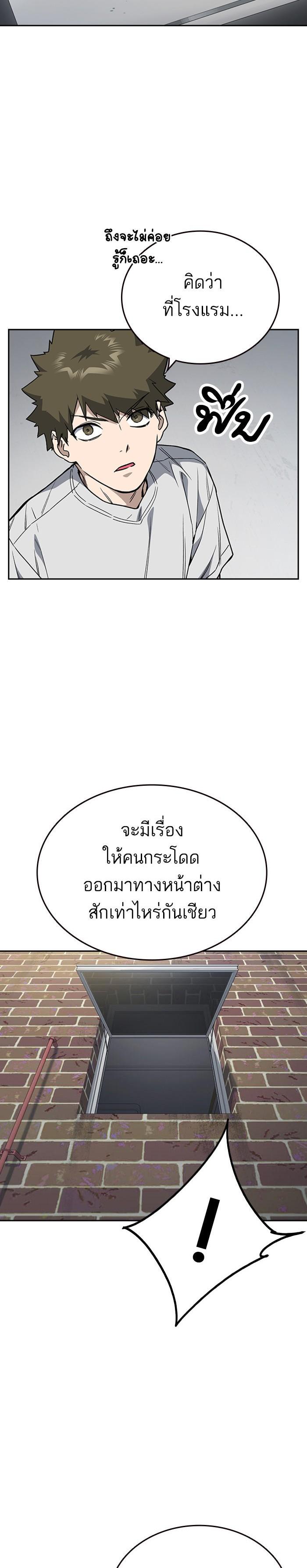 Manga-lc-com อ่านมังงะ อ่านการ์ตูน ออนไลน์ ฟรี Study Group แก๊งเด็กเรียนห้าวตีน ตอนที่ 1 2 3 4 5 6 7 8 9 10 11 12 13 14 ฟรี ไม่มีโฆษณา Manga-lc - อ่าน มังงะ อ่าน การ์ตูน ออนไลน์ อ่านมังงะ ฟรี