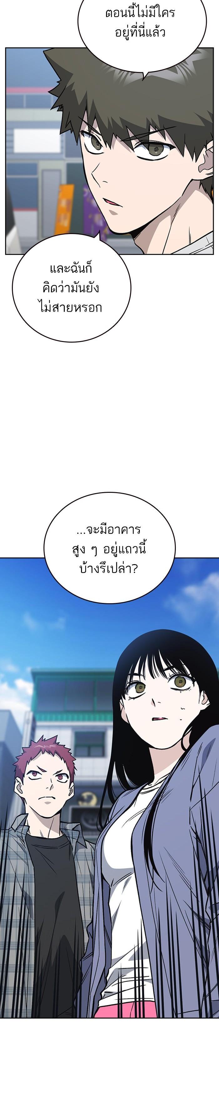 Manga-lc-com อ่านมังงะ อ่านการ์ตูน ออนไลน์ ฟรี Study Group แก๊งเด็กเรียนห้าวตีน ตอนที่ 1 2 3 4 5 6 7 8 9 10 11 12 13 14 ฟรี ไม่มีโฆษณา Manga-lc - อ่าน มังงะ อ่าน การ์ตูน ออนไลน์ อ่านมังงะ ฟรี