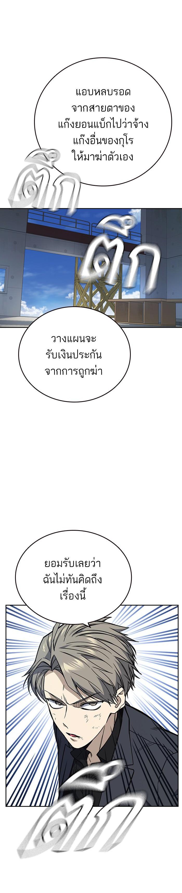 Manga-lc-com อ่านมังงะ อ่านการ์ตูน ออนไลน์ ฟรี Study Group แก๊งเด็กเรียนห้าวตีน ตอนที่ 1 2 3 4 5 6 7 8 9 10 11 12 13 14 ฟรี ไม่มีโฆษณา Manga-lc - อ่าน มังงะ อ่าน การ์ตูน ออนไลน์ อ่านมังงะ ฟรี