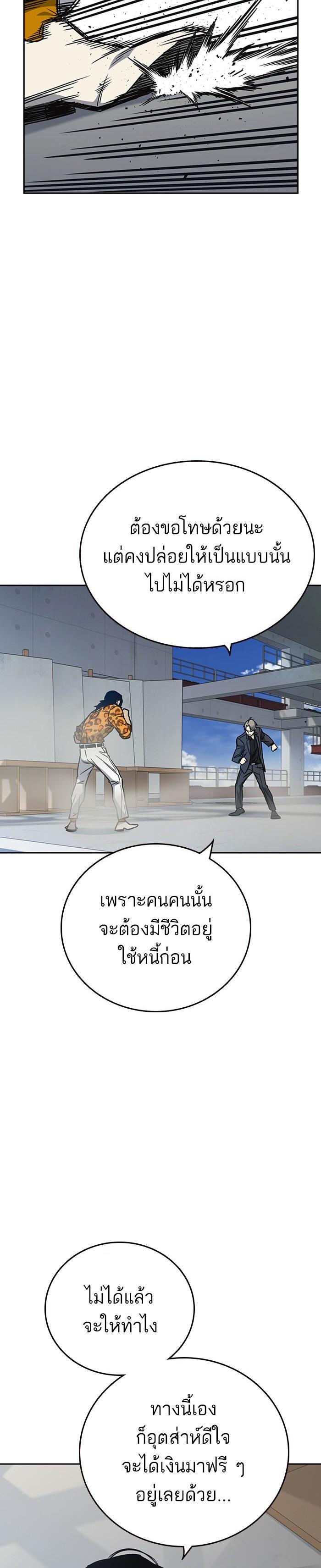 Manga-lc-com อ่านมังงะ อ่านการ์ตูน ออนไลน์ ฟรี Study Group แก๊งเด็กเรียนห้าวตีน ตอนที่ 1 2 3 4 5 6 7 8 9 10 11 12 13 14 ฟรี ไม่มีโฆษณา Manga-lc - อ่าน มังงะ อ่าน การ์ตูน ออนไลน์ อ่านมังงะ ฟรี