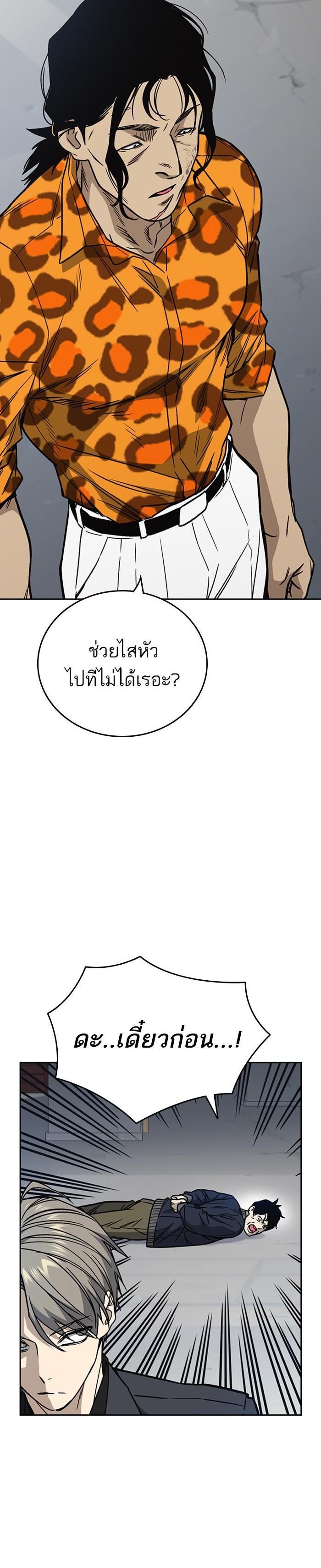 Manga-lc-com อ่านมังงะ อ่านการ์ตูน ออนไลน์ ฟรี Study Group แก๊งเด็กเรียนห้าวตีน ตอนที่ 1 2 3 4 5 6 7 8 9 10 11 12 13 14 ฟรี ไม่มีโฆษณา Manga-lc - อ่าน มังงะ อ่าน การ์ตูน ออนไลน์ อ่านมังงะ ฟรี