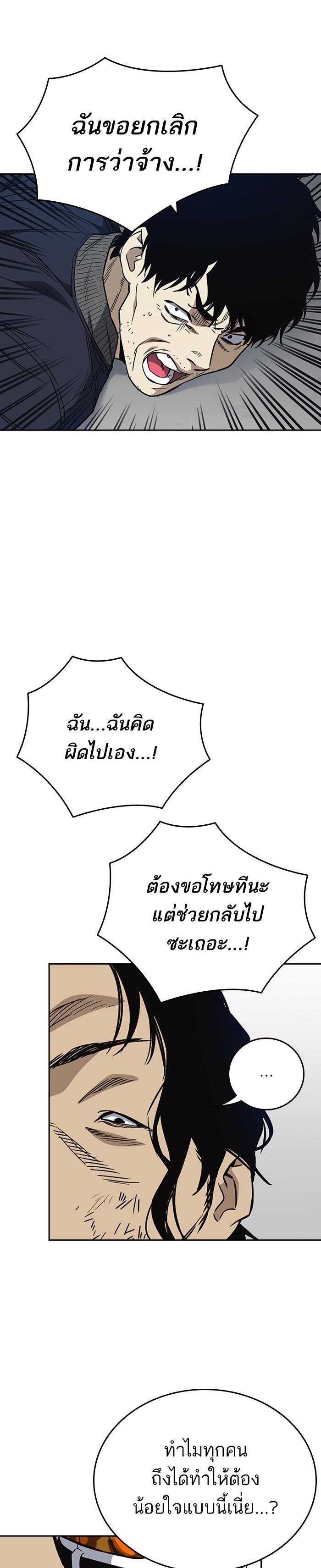 Manga-lc-com อ่านมังงะ อ่านการ์ตูน ออนไลน์ ฟรี Study Group แก๊งเด็กเรียนห้าวตีน ตอนที่ 1 2 3 4 5 6 7 8 9 10 11 12 13 14 ฟรี ไม่มีโฆษณา Manga-lc - อ่าน มังงะ อ่าน การ์ตูน ออนไลน์ อ่านมังงะ ฟรี