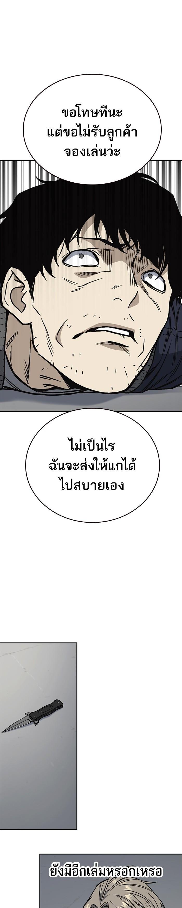 Manga-lc-com อ่านมังงะ อ่านการ์ตูน ออนไลน์ ฟรี Study Group แก๊งเด็กเรียนห้าวตีน ตอนที่ 1 2 3 4 5 6 7 8 9 10 11 12 13 14 ฟรี ไม่มีโฆษณา Manga-lc - อ่าน มังงะ อ่าน การ์ตูน ออนไลน์ อ่านมังงะ ฟรี