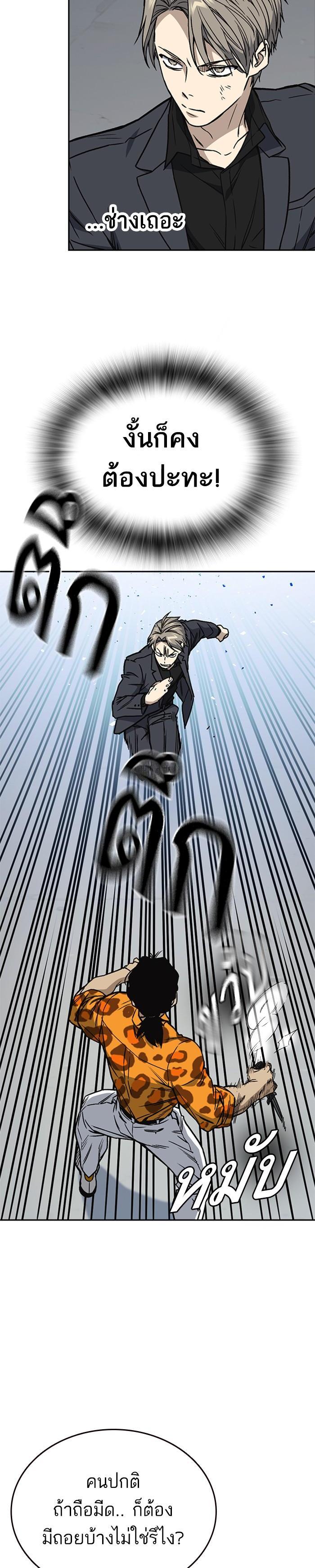 Manga-lc-com อ่านมังงะ อ่านการ์ตูน ออนไลน์ ฟรี Study Group แก๊งเด็กเรียนห้าวตีน ตอนที่ 1 2 3 4 5 6 7 8 9 10 11 12 13 14 ฟรี ไม่มีโฆษณา Manga-lc - อ่าน มังงะ อ่าน การ์ตูน ออนไลน์ อ่านมังงะ ฟรี