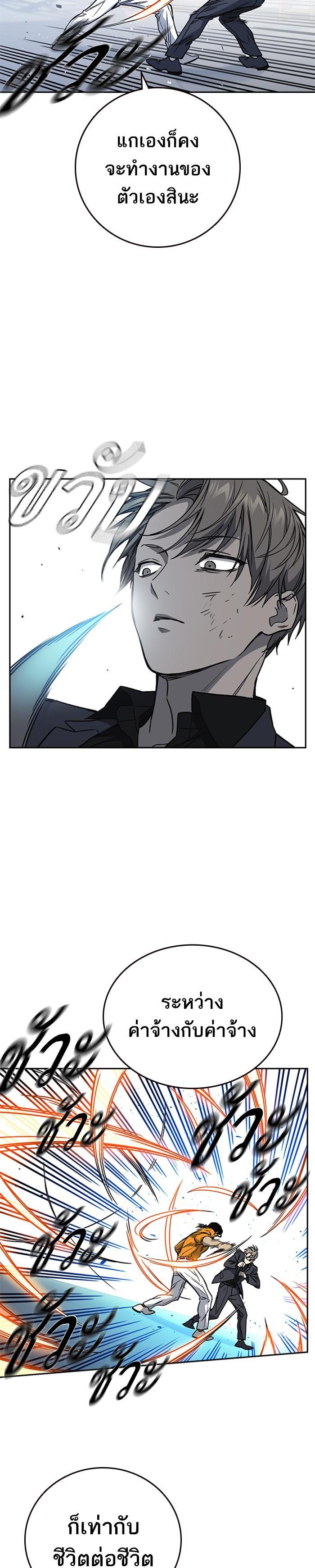 Manga-lc-com อ่านมังงะ อ่านการ์ตูน ออนไลน์ ฟรี Study Group แก๊งเด็กเรียนห้าวตีน ตอนที่ 1 2 3 4 5 6 7 8 9 10 11 12 13 14 ฟรี ไม่มีโฆษณา Manga-lc - อ่าน มังงะ อ่าน การ์ตูน ออนไลน์ อ่านมังงะ ฟรี