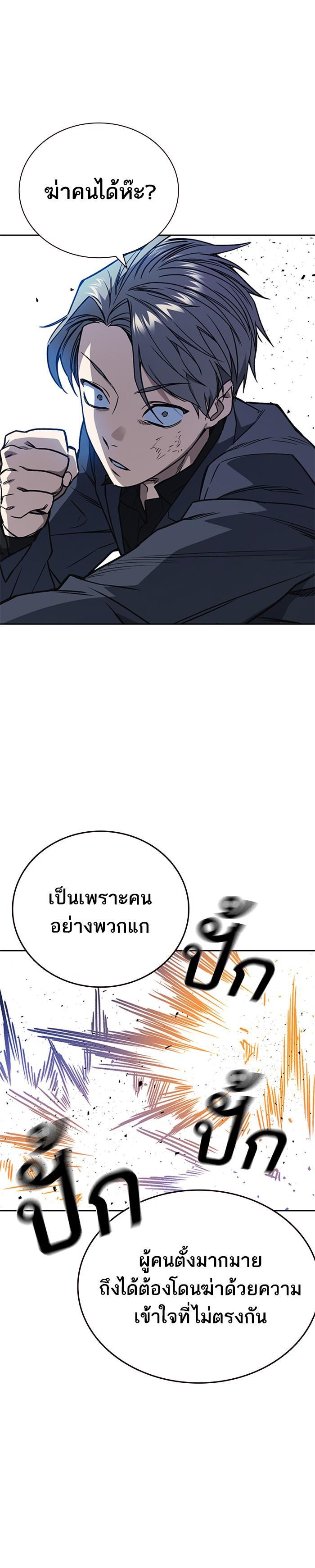 Manga-lc-com อ่านมังงะ อ่านการ์ตูน ออนไลน์ ฟรี Study Group แก๊งเด็กเรียนห้าวตีน ตอนที่ 1 2 3 4 5 6 7 8 9 10 11 12 13 14 ฟรี ไม่มีโฆษณา Manga-lc - อ่าน มังงะ อ่าน การ์ตูน ออนไลน์ อ่านมังงะ ฟรี