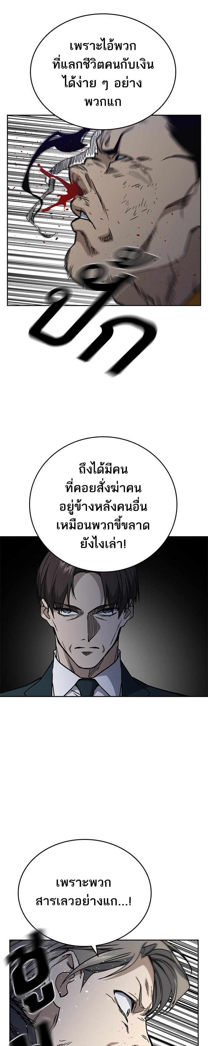 Manga-lc-com อ่านมังงะ อ่านการ์ตูน ออนไลน์ ฟรี Study Group แก๊งเด็กเรียนห้าวตีน ตอนที่ 1 2 3 4 5 6 7 8 9 10 11 12 13 14 ฟรี ไม่มีโฆษณา Manga-lc - อ่าน มังงะ อ่าน การ์ตูน ออนไลน์ อ่านมังงะ ฟรี