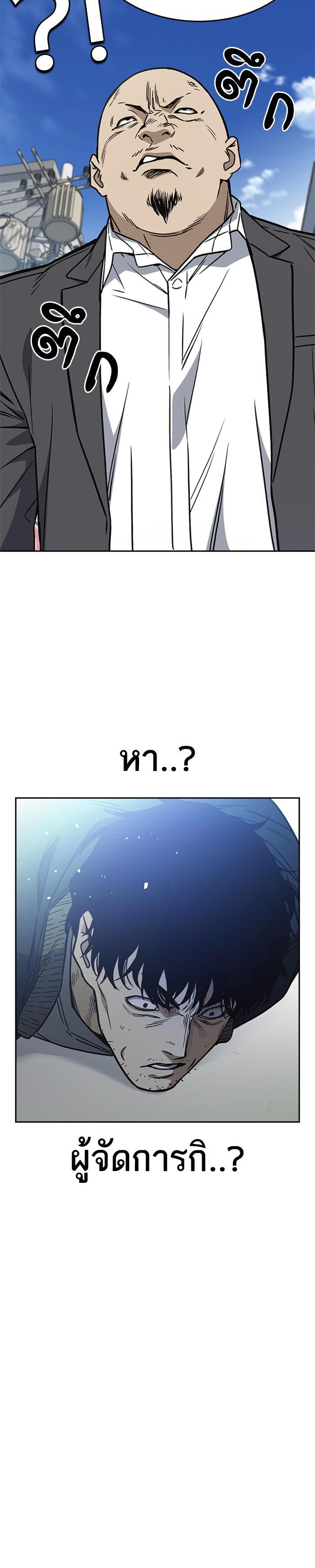 Manga-lc-com อ่านมังงะ อ่านการ์ตูน ออนไลน์ ฟรี Study Group แก๊งเด็กเรียนห้าวตีน ตอนที่ 1 2 3 4 5 6 7 8 9 10 11 12 13 14 ฟรี ไม่มีโฆษณา Manga-lc - อ่าน มังงะ อ่าน การ์ตูน ออนไลน์ อ่านมังงะ ฟรี