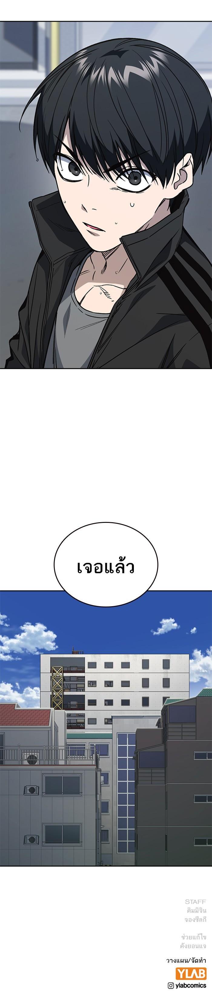Manga-lc-com อ่านมังงะ อ่านการ์ตูน ออนไลน์ ฟรี Study Group แก๊งเด็กเรียนห้าวตีน ตอนที่ 1 2 3 4 5 6 7 8 9 10 11 12 13 14 ฟรี ไม่มีโฆษณา Manga-lc - อ่าน มังงะ อ่าน การ์ตูน ออนไลน์ อ่านมังงะ ฟรี