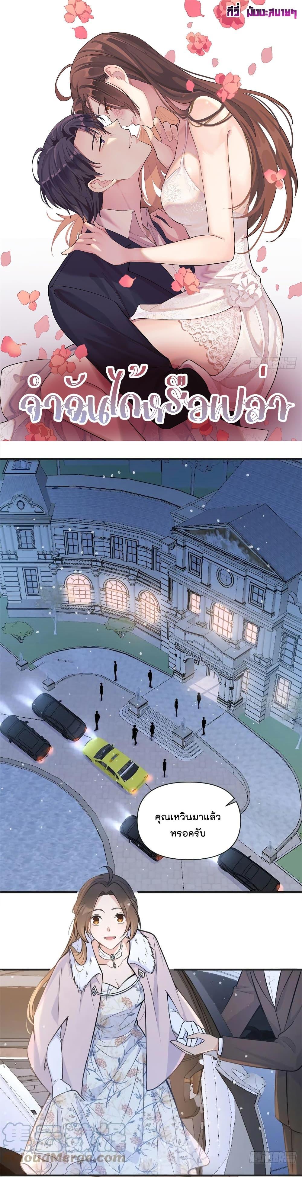 Manga-lc-com อ่านมังงะ อ่านการ์ตูน ออนไลน์ ฟรี Remember Me จำฉันได้หรือเปล่า ตอนที่ 1 2 3 4 5 6 7 8 9 10 11 12 13 14 ฟรี ไม่มีโฆษณา Manga-lc - อ่าน มังงะ อ่าน การ์ตูน ออนไลน์ อ่านมังงะ ฟรี