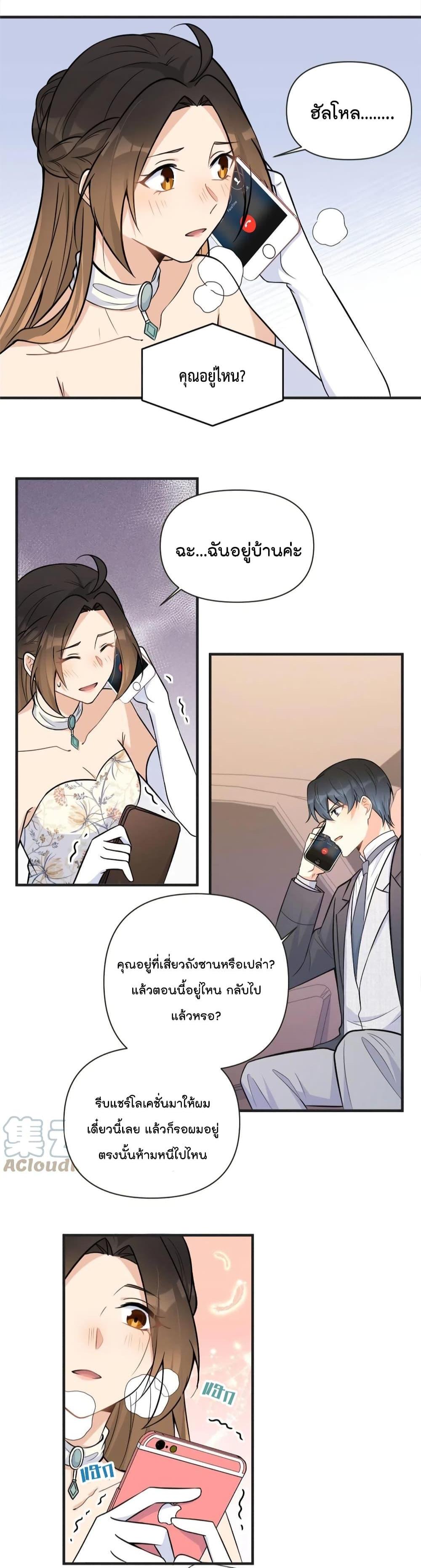 Manga-lc-com อ่านมังงะ อ่านการ์ตูน ออนไลน์ ฟรี Remember Me จำฉันได้หรือเปล่า ตอนที่ 1 2 3 4 5 6 7 8 9 10 11 12 13 14 ฟรี ไม่มีโฆษณา Manga-lc - อ่าน มังงะ อ่าน การ์ตูน ออนไลน์ อ่านมังงะ ฟรี