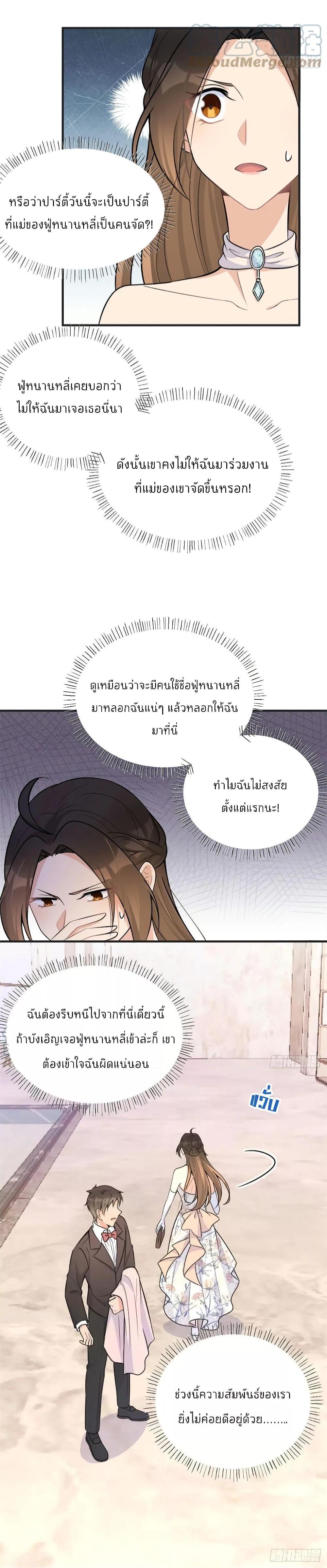 Manga-lc-com อ่านมังงะ อ่านการ์ตูน ออนไลน์ ฟรี Remember Me จำฉันได้หรือเปล่า ตอนที่ 1 2 3 4 5 6 7 8 9 10 11 12 13 14 ฟรี ไม่มีโฆษณา Manga-lc - อ่าน มังงะ อ่าน การ์ตูน ออนไลน์ อ่านมังงะ ฟรี