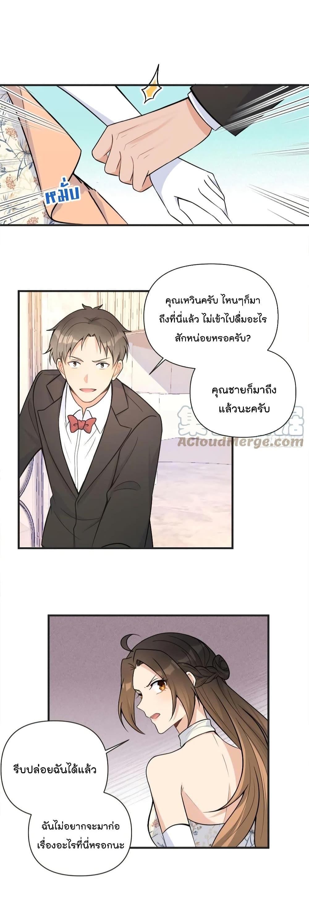 Manga-lc-com อ่านมังงะ อ่านการ์ตูน ออนไลน์ ฟรี Remember Me จำฉันได้หรือเปล่า ตอนที่ 1 2 3 4 5 6 7 8 9 10 11 12 13 14 ฟรี ไม่มีโฆษณา Manga-lc - อ่าน มังงะ อ่าน การ์ตูน ออนไลน์ อ่านมังงะ ฟรี