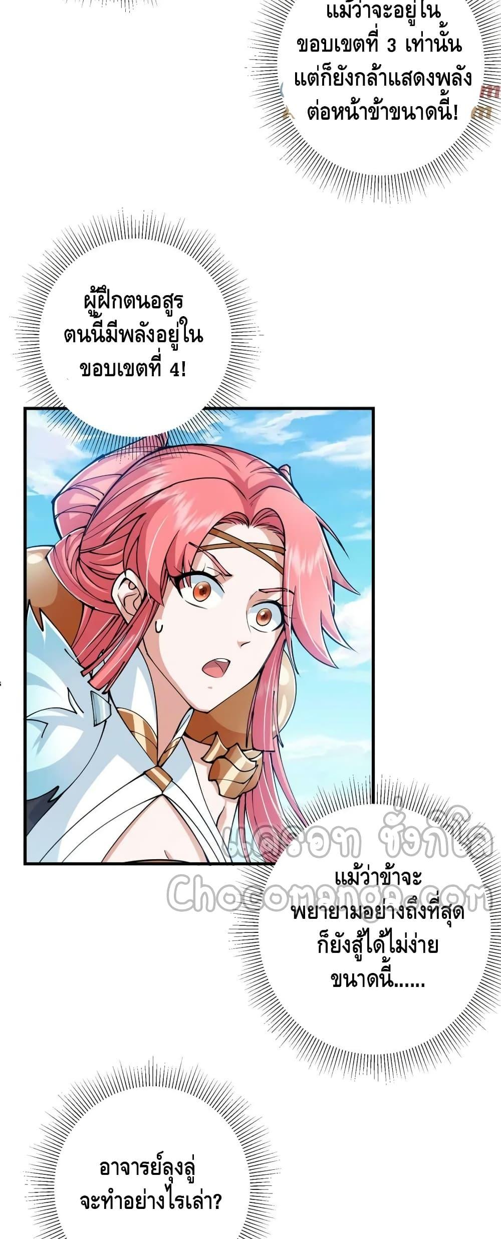 Manga-lc-com อ่านมังงะ อ่านการ์ตูน ออนไลน์ ฟรี KeepALowProf ตอนที่ 1 2 3 4 5 6 7 8 9 10 11 12 13 14 ฟรี ไม่มีโฆษณา Manga-lc - อ่าน มังงะ อ่าน การ์ตูน ออนไลน์ อ่านมังงะ ฟรี