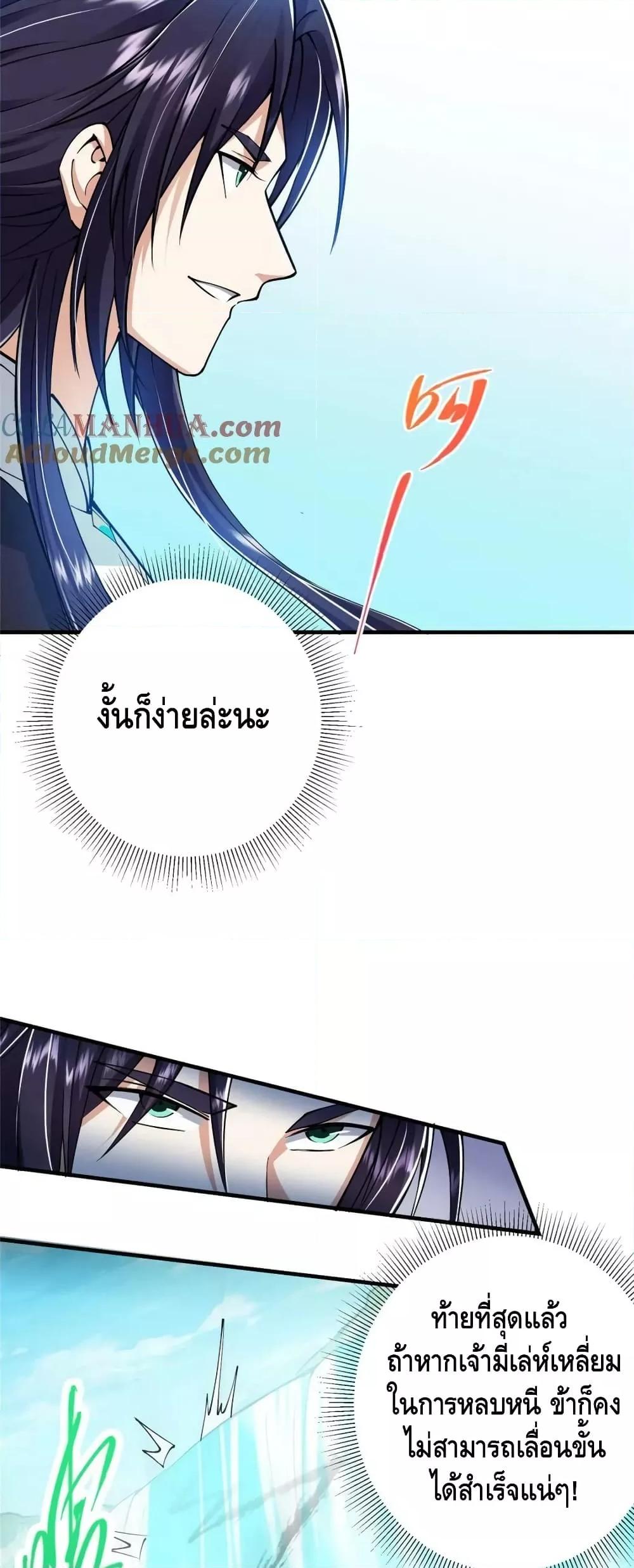 Manga-lc-com อ่านมังงะ อ่านการ์ตูน ออนไลน์ ฟรี KeepALowProf ตอนที่ 1 2 3 4 5 6 7 8 9 10 11 12 13 14 ฟรี ไม่มีโฆษณา Manga-lc - อ่าน มังงะ อ่าน การ์ตูน ออนไลน์ อ่านมังงะ ฟรี