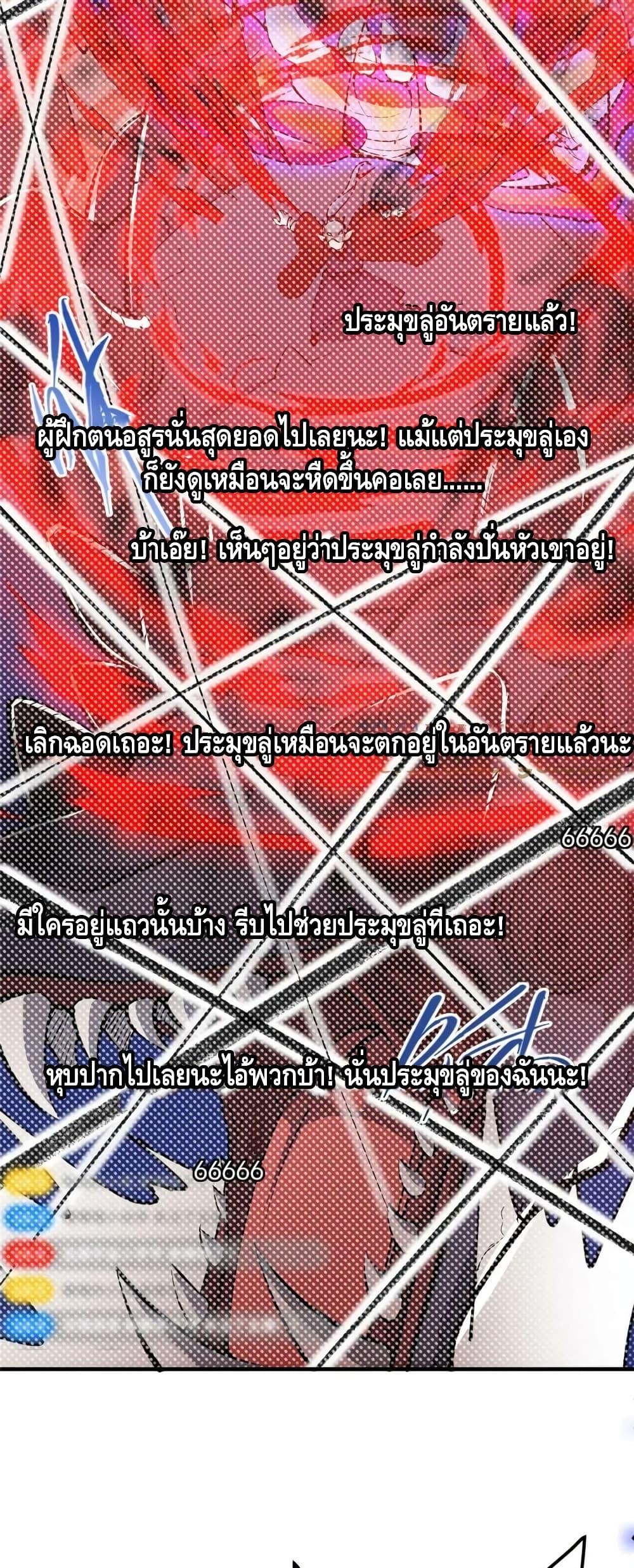 Manga-lc-com อ่านมังงะ อ่านการ์ตูน ออนไลน์ ฟรี KeepALowProf ตอนที่ 1 2 3 4 5 6 7 8 9 10 11 12 13 14 ฟรี ไม่มีโฆษณา Manga-lc - อ่าน มังงะ อ่าน การ์ตูน ออนไลน์ อ่านมังงะ ฟรี