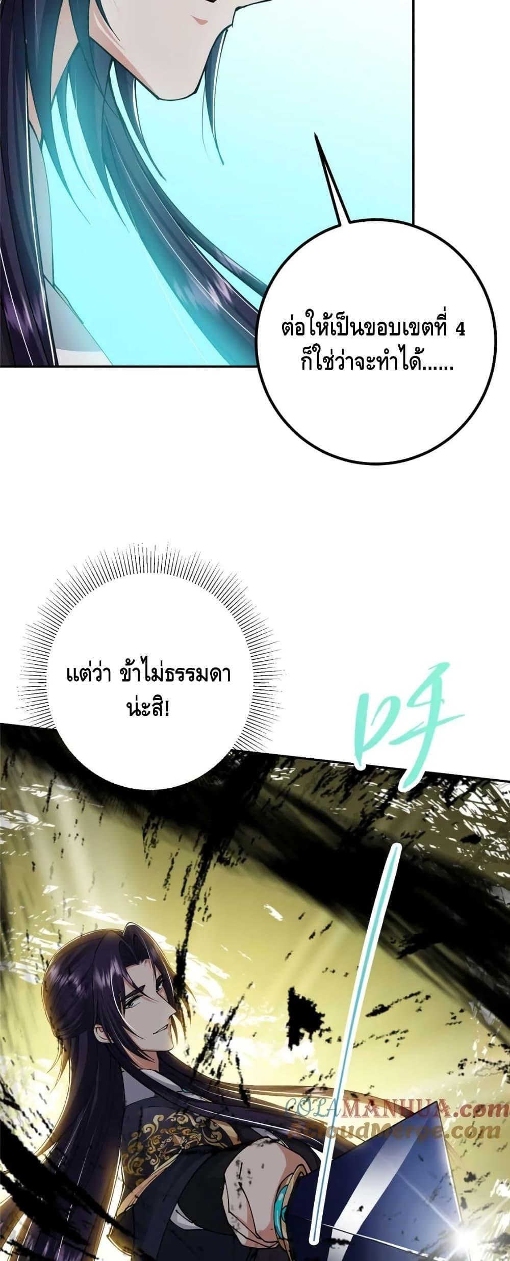 Manga-lc-com อ่านมังงะ อ่านการ์ตูน ออนไลน์ ฟรี KeepALowProf ตอนที่ 1 2 3 4 5 6 7 8 9 10 11 12 13 14 ฟรี ไม่มีโฆษณา Manga-lc - อ่าน มังงะ อ่าน การ์ตูน ออนไลน์ อ่านมังงะ ฟรี