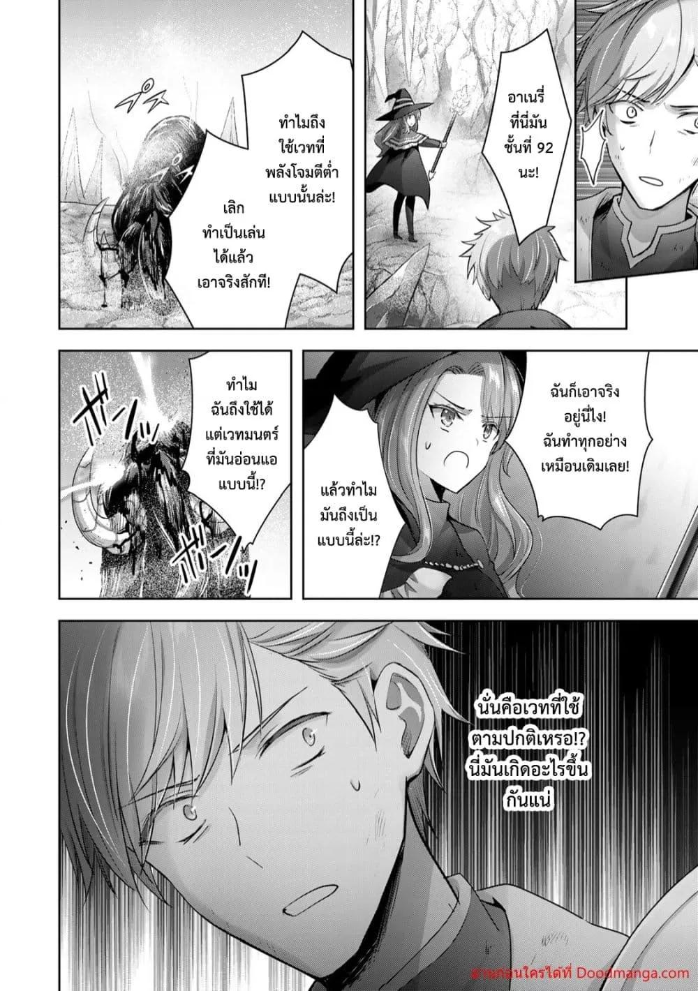 Manga-lc-com อ่านมังงะ อ่านการ์ตูน ออนไลน์ ฟรี YuushaPartyO ตอนที่ 1 2 3 4 5 6 7 8 9 10 11 12 13 14 ฟรี ไม่มีโฆษณา Manga-lc - อ่าน มังงะ อ่าน การ์ตูน ออนไลน์ อ่านมังงะ ฟรี