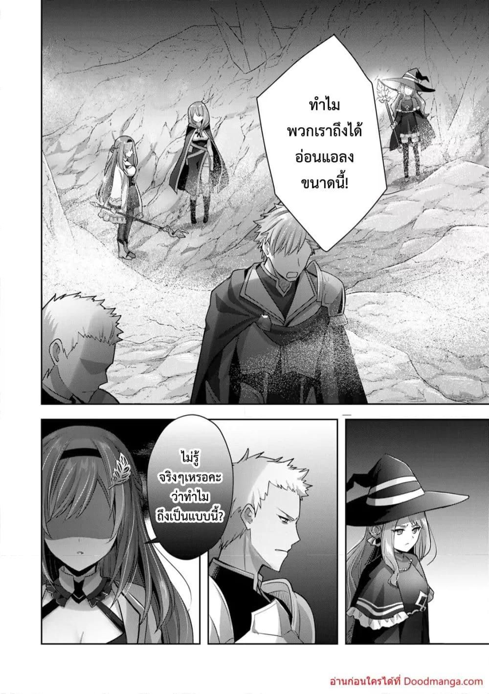 Manga-lc-com อ่านมังงะ อ่านการ์ตูน ออนไลน์ ฟรี YuushaPartyO ตอนที่ 1 2 3 4 5 6 7 8 9 10 11 12 13 14 ฟรี ไม่มีโฆษณา Manga-lc - อ่าน มังงะ อ่าน การ์ตูน ออนไลน์ อ่านมังงะ ฟรี