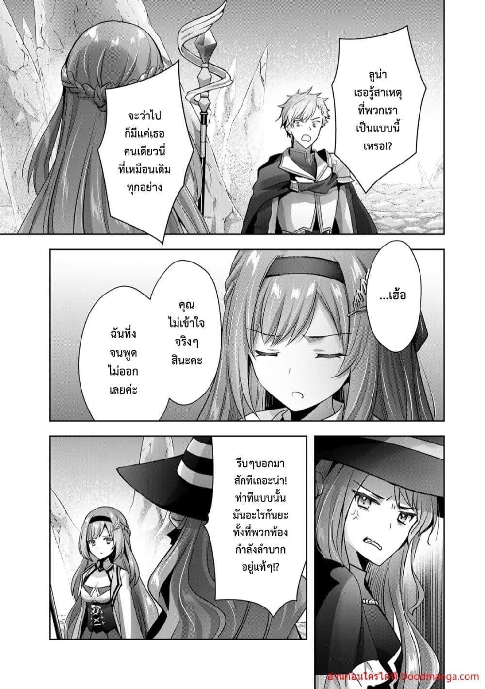 Manga-lc-com อ่านมังงะ อ่านการ์ตูน ออนไลน์ ฟรี YuushaPartyO ตอนที่ 1 2 3 4 5 6 7 8 9 10 11 12 13 14 ฟรี ไม่มีโฆษณา Manga-lc - อ่าน มังงะ อ่าน การ์ตูน ออนไลน์ อ่านมังงะ ฟรี