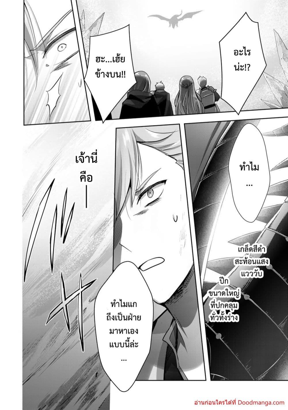 Manga-lc-com อ่านมังงะ อ่านการ์ตูน ออนไลน์ ฟรี YuushaPartyO ตอนที่ 1 2 3 4 5 6 7 8 9 10 11 12 13 14 ฟรี ไม่มีโฆษณา Manga-lc - อ่าน มังงะ อ่าน การ์ตูน ออนไลน์ อ่านมังงะ ฟรี