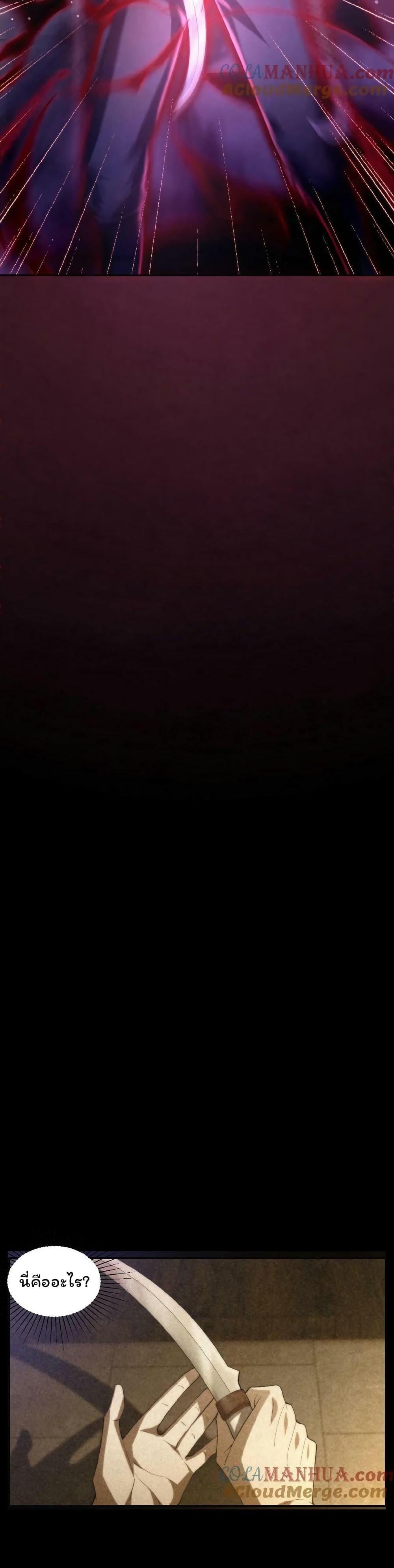 Manga-lc-com อ่านมังงะ อ่านการ์ตูน ออนไลน์ ฟรี Please Call Me Ghost Messenger ตอนที่ 1 2 3 4 5 6 7 8 9 10 11 12 13 14 ฟรี ไม่มีโฆษณา Manga-lc - อ่าน มังงะ อ่าน การ์ตูน ออนไลน์ อ่านมังงะ ฟรี