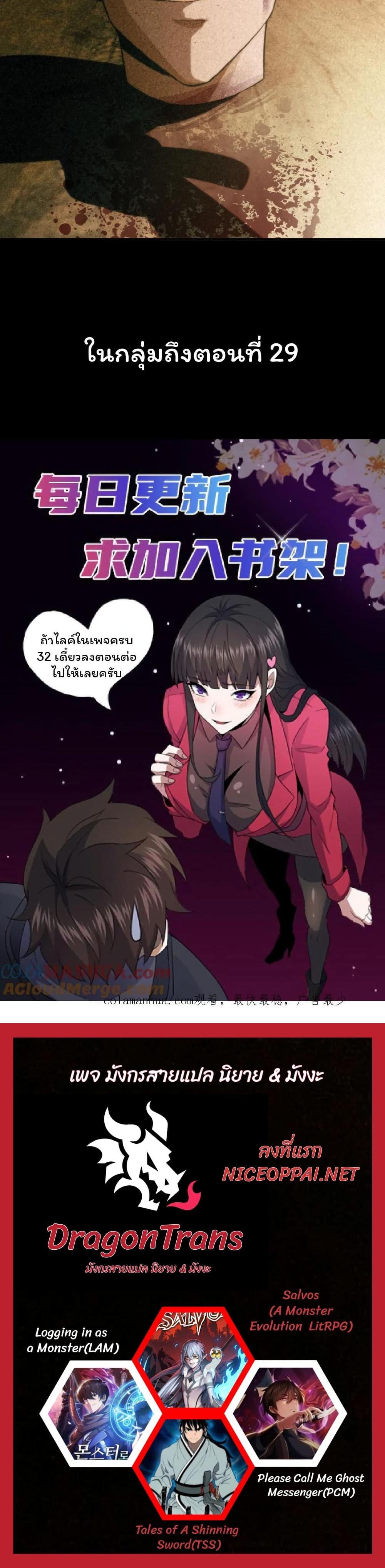 Manga-lc-com อ่านมังงะ อ่านการ์ตูน ออนไลน์ ฟรี Please Call Me Ghost Messenger ตอนที่ 1 2 3 4 5 6 7 8 9 10 11 12 13 14 ฟรี ไม่มีโฆษณา Manga-lc - อ่าน มังงะ อ่าน การ์ตูน ออนไลน์ อ่านมังงะ ฟรี