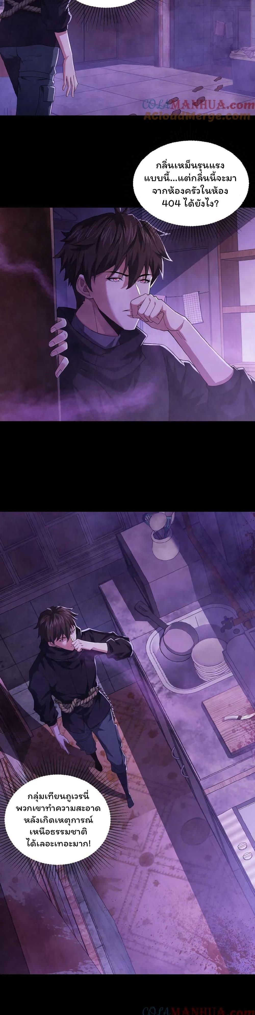 Manga-lc-com อ่านมังงะ อ่านการ์ตูน ออนไลน์ ฟรี Please Call Me Ghost Messenger ตอนที่ 1 2 3 4 5 6 7 8 9 10 11 12 13 14 ฟรี ไม่มีโฆษณา Manga-lc - อ่าน มังงะ อ่าน การ์ตูน ออนไลน์ อ่านมังงะ ฟรี